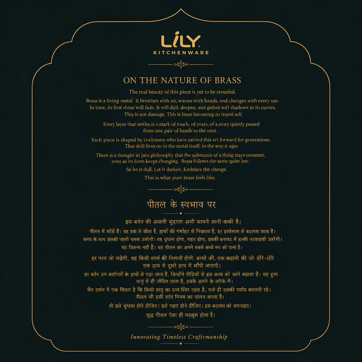 Lily Kitchenware brass care guide card